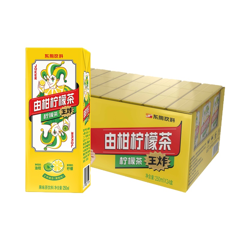 东鹏饮料由柑柠檬茶250ml*24盒整箱杨紫同款维C果汁柠檬茶饮料