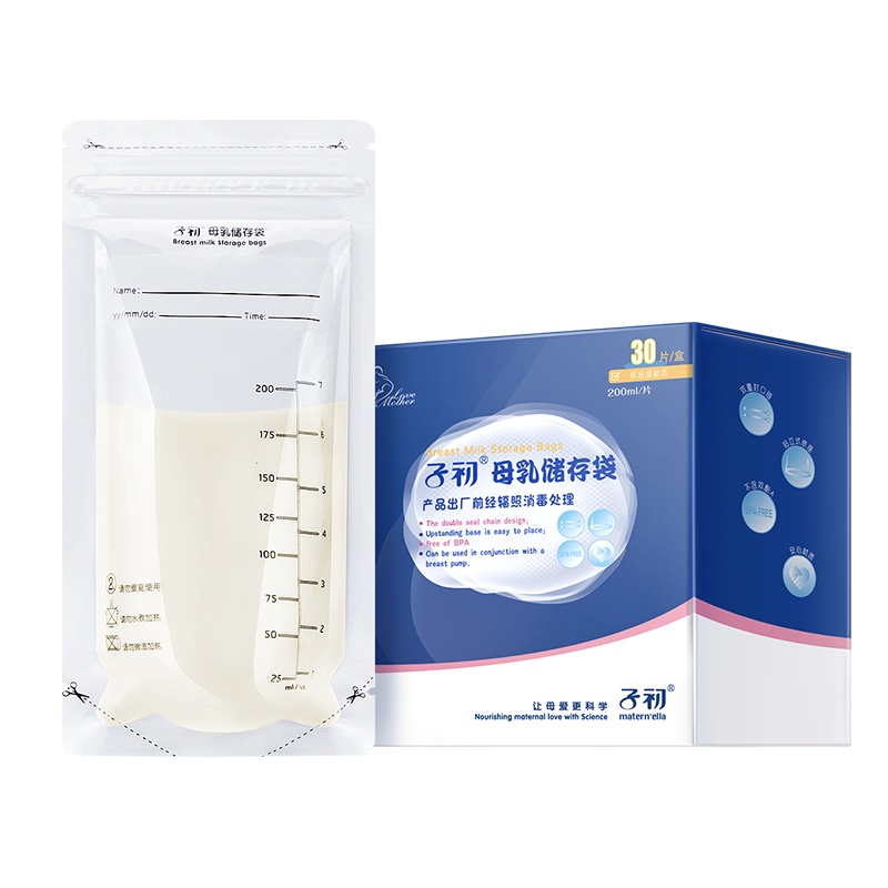子初 储奶袋一次性保鲜袋母乳存奶袋200ml存奶袋储存袋30片