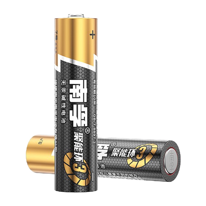 南孚(NANFU) 七号碱性干电池4粒装 聚能环4代