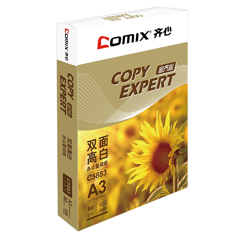 齐心 C5883-5 金齐心高白复印纸80克 A3 5包/件 白 (单位:箱 )