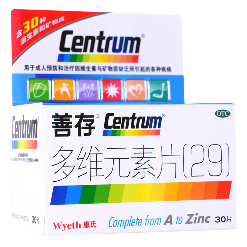 善存 多维元素片(成人) 30片装 用于预防和治疗因维生素和矿物质缺乏所引起的各种疾病