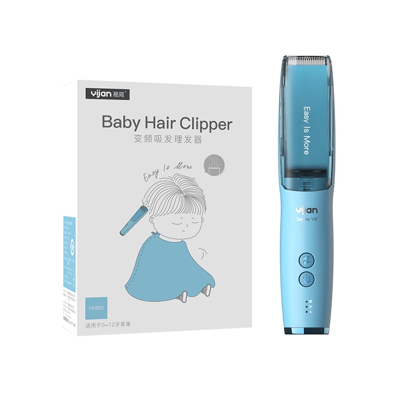 易简宝宝理发器超低噪音自动吸发充电婴幼儿童防水剪发剃头剪头神器推子HK980海沫蓝
