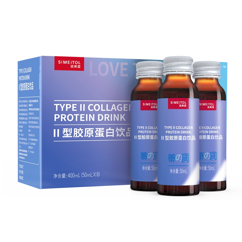 姿美堂SIMEITOL肌源II型胶原蛋白饮液体400ml(50ml*8支)