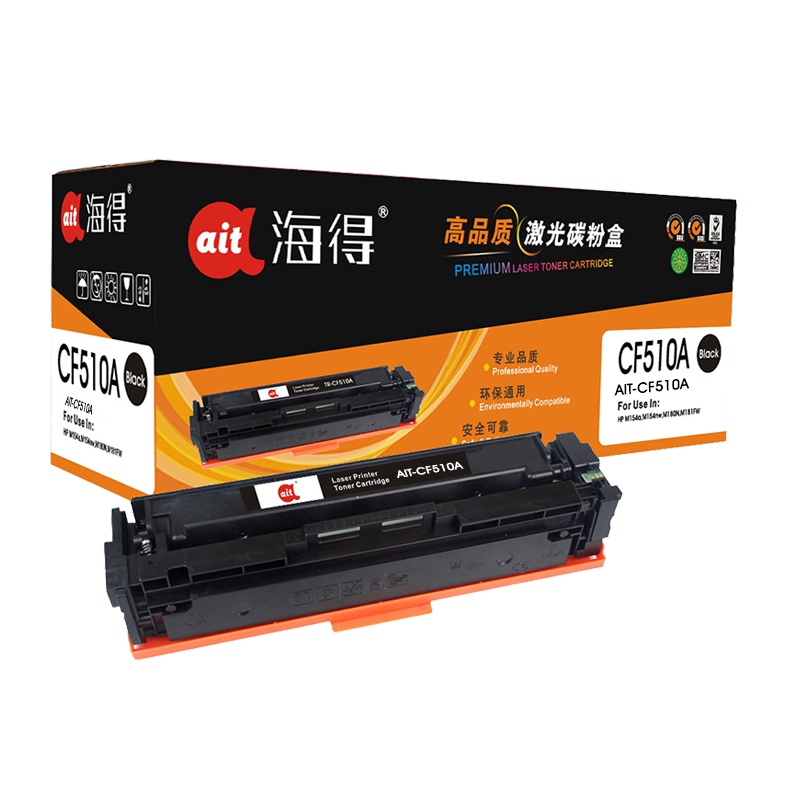 Ait海得 CF510A硒鼓 专业版 AIT-CF510A黑色 204A适用惠普HP LaserJet Pro M154