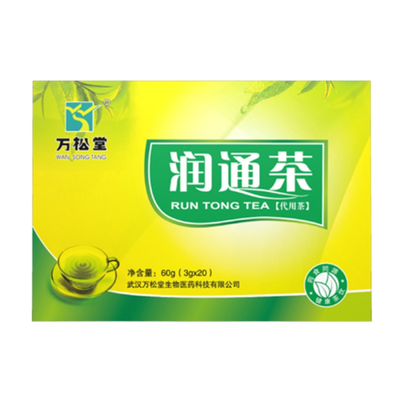 万松堂润通茶常润茶排吸茶清畅清宿茶润通清畅茶袋泡茶排吸便油茶通畅茶肠清茶