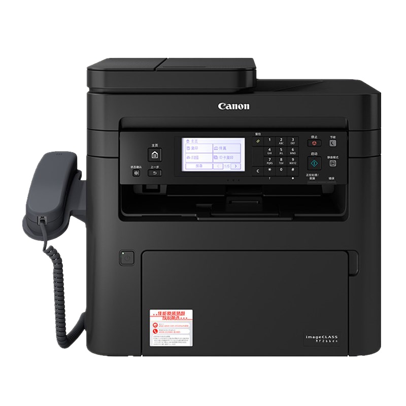 佳能(Canon)MF266dn A4幅面 黑白多功能激光一体机 打印/复印/扫描/传真/有线网络双面输稿 28页/分钟