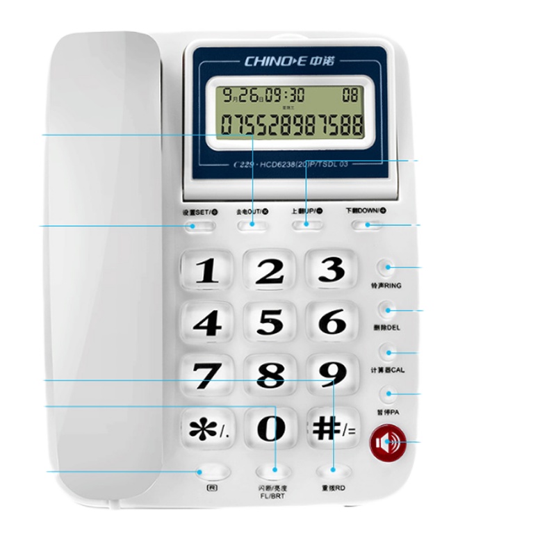 中诺来电显示电话机 HCD6238(20) C229灰白色
