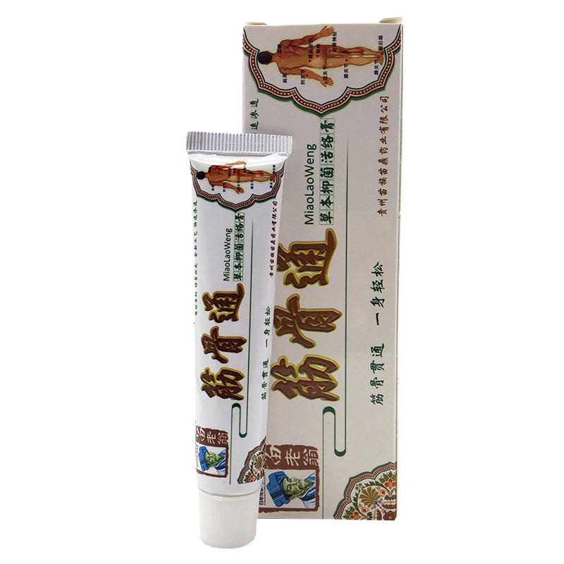 [买3送1买5送2]筋骨通苗老翁筋骨通抑菌皮肤外用软膏