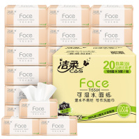 洁柔(C&S)抽纸 粉Face 柔韧3层120抽面巾纸*20包 整箱销售 (单位:箱)
