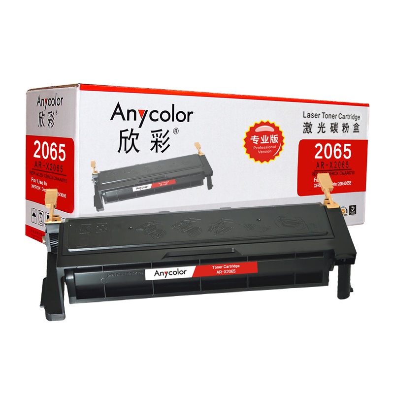 欣彩X2065硒鼓(鼓粉一体)黑色单支装(适用施乐XEROX DocuPrint2065 3055)打印页数:6000