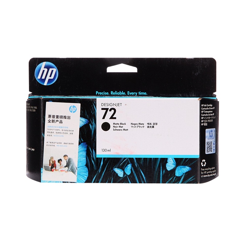 惠普(HP)C9403A 72 粗面/亚光/消光黑墨盒(适用DesignJet T790 T620 T770)