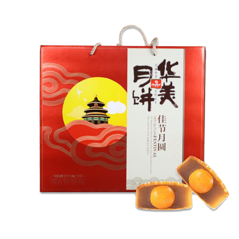 华美月饼礼盒装430g