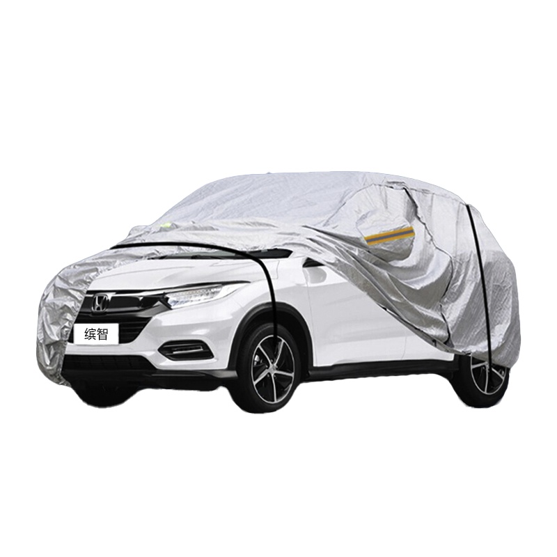 德钺 本田缤智 专用车衣罩 加厚牛津布车衣 四季通用