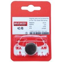 适配适用于 长城哈弗H1 2 6 7 8 9 M6酷派汽车遥控器智能钥匙电池B26W