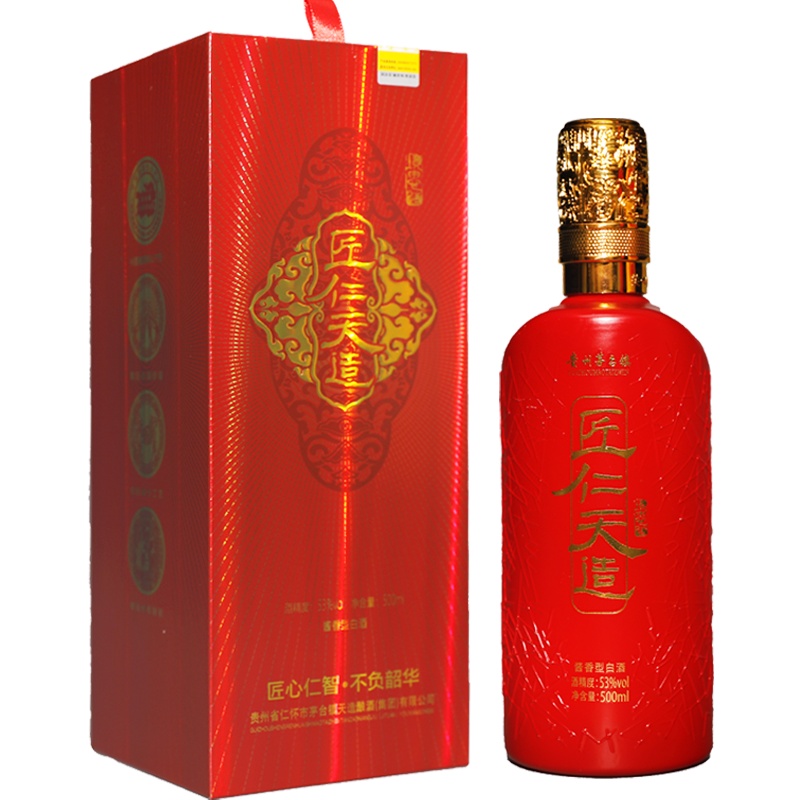 匠仁天造(红) 酱香型 白酒 53度 500ml 单瓶装