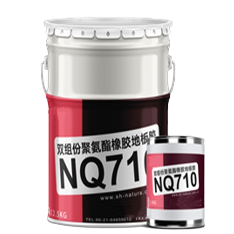 双份聚氨酯橡胶地板胶 单位:组