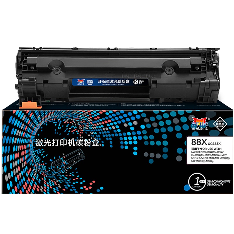 扬帆耐立(YFHC) CC388X硒鼓网络版高容量 适惠普P1007/P1008/1106/1108/1213 1136