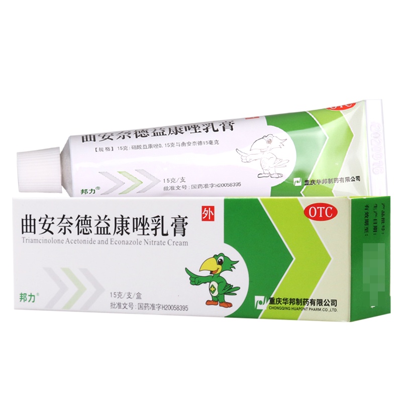 邦力曲安奈德益康唑乳膏15g体癣手癣皮肤真菌感染皮炎湿疹口角炎