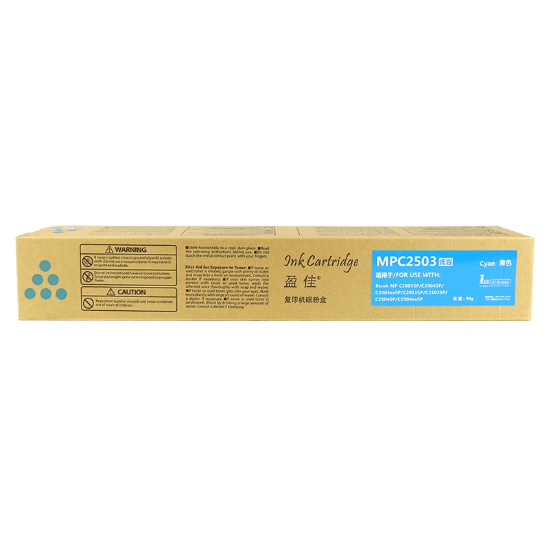 盈佳 MPC2503LC型(低容)蓝色粉盒 适用理光 MP C2011SP/C2003SP/C2503SP