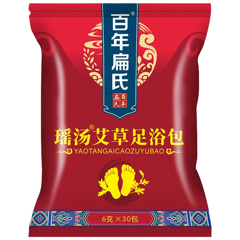 百年扁氏足浴粉泡脚药包瑶汤艾草足浴包艾草泡脚包泡脚粉泡脚袋艾叶泡脚 艾草泡脚粉[1袋19.9元]