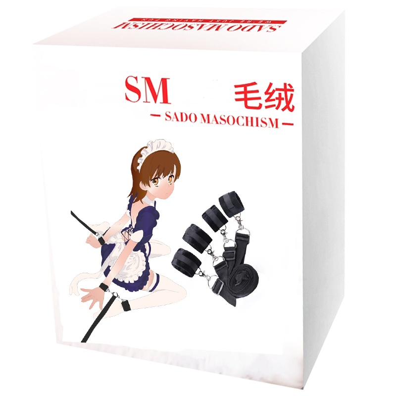 成人SM用品组合套装男女共用床上调情趣穿戴式拘束缚分腿器女士毛绒手铐脚铐女性系列女用刑具另类玩具夫妻性生活久爱爱调教工具