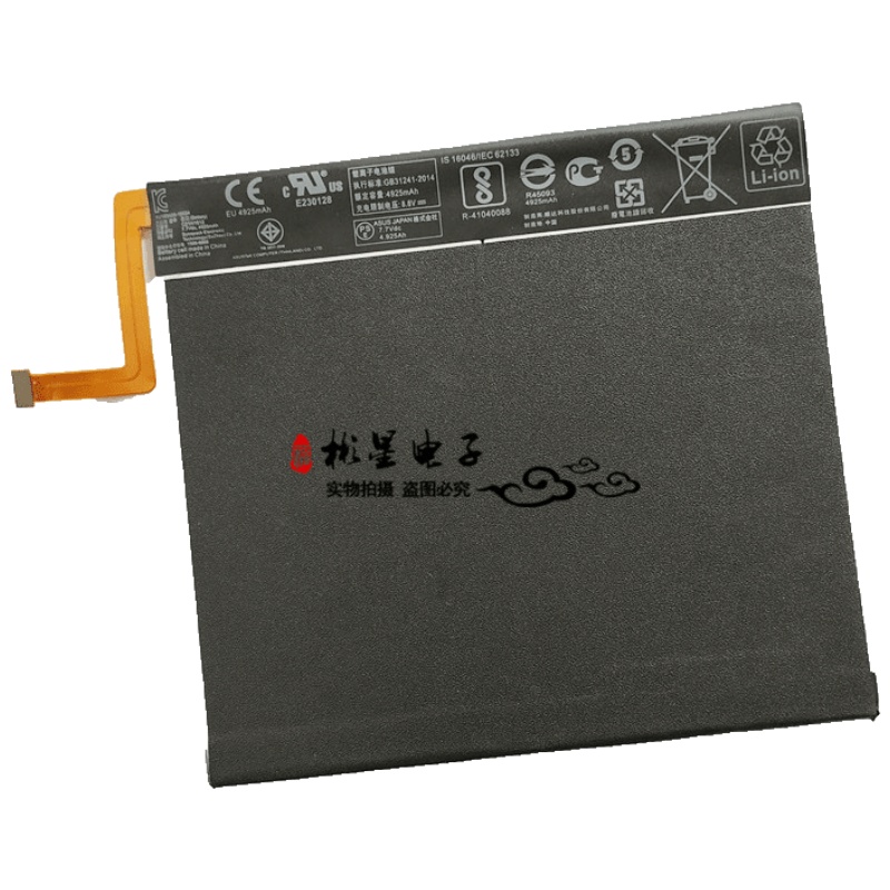 适配华硕 Transformer3 灵焕3 T305CA C21N1612 平板电脑 电池A92W