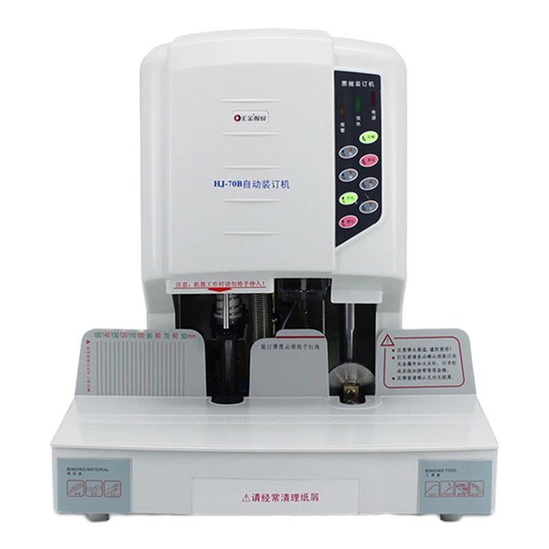 汇金机电 HJ-70B凭证装订机全自动装订机 塑管装订机 财务铆管装订机 加厚70mm