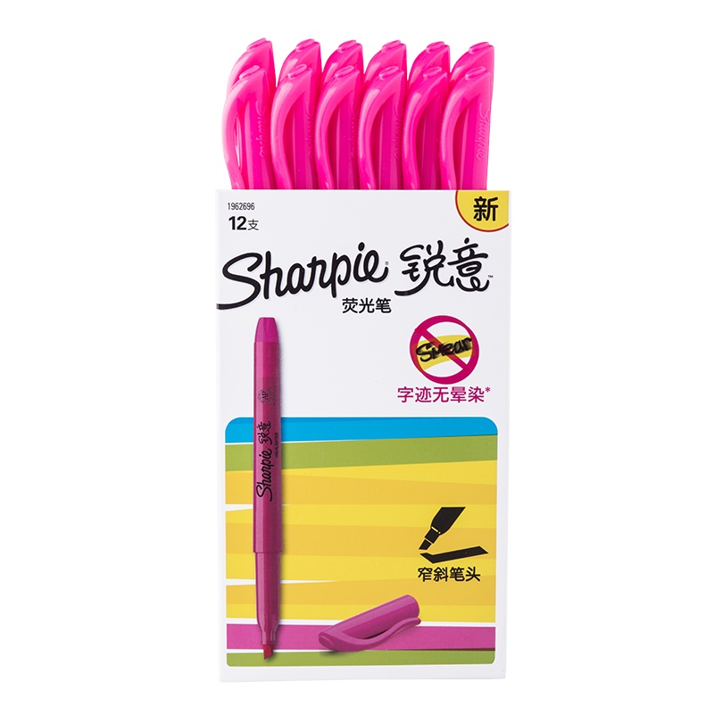 Sharpie 锐意荧光笔窄斜笔头粉色12支纸盒装