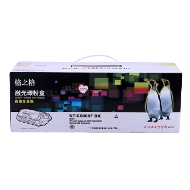 格之格Q6000A黑色硒鼓NT-C6000F商专版适用惠普HP2600 2605N佳能LBP5000 5100打印机粉盒