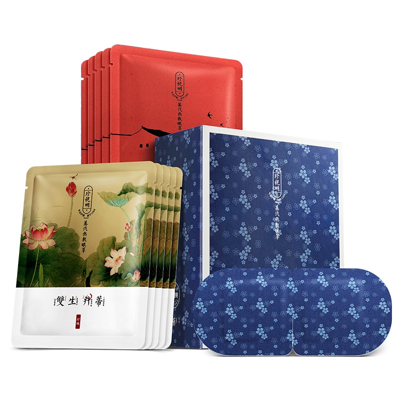 珍视明忆江南蒸汽眼罩 热敷发热缓解眼疲劳眼罩睡眠遮光透气男女 沉香10片