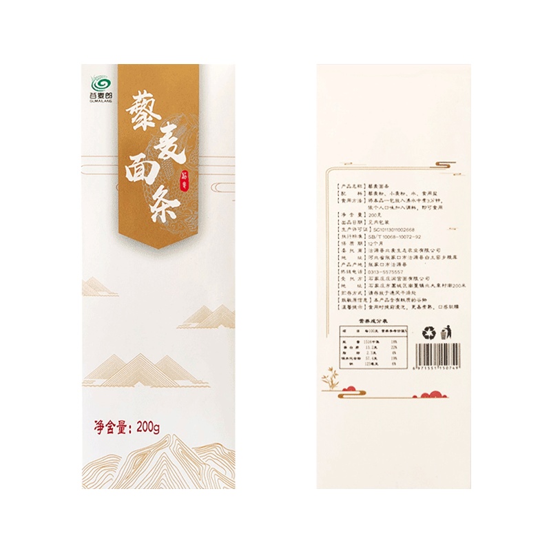 藜麦面条营养健康杂粮面速食 无添加粗粮挂面 儿童孕妇面条200g