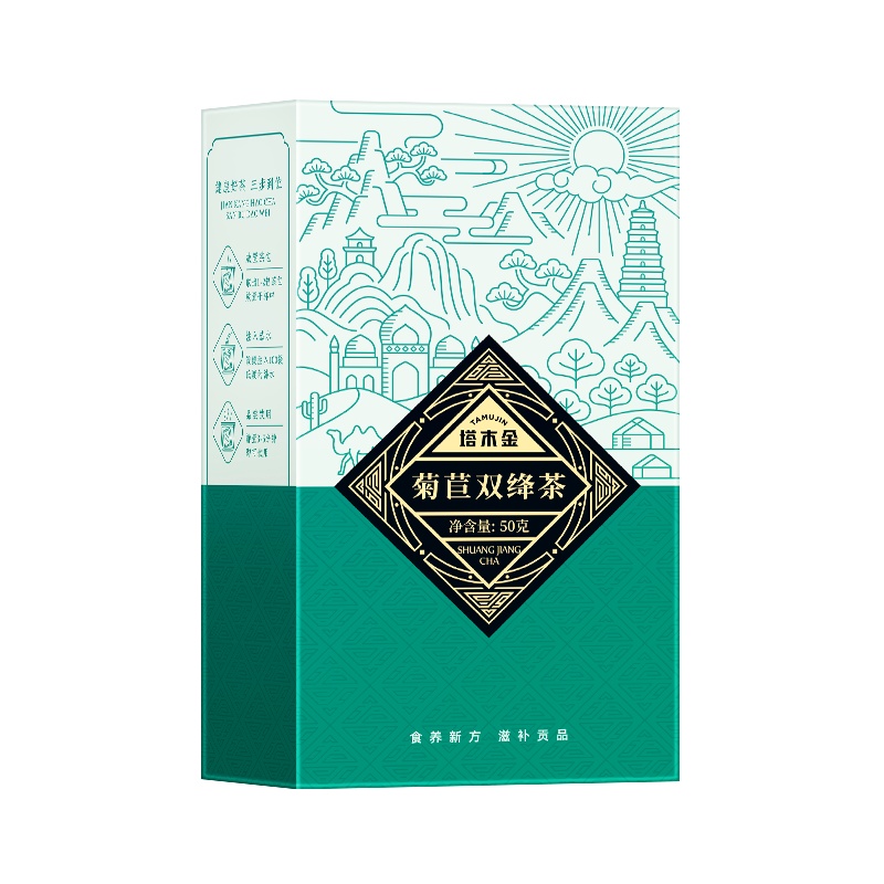 塔木金菊苣栀子茶双绛葛根茶淡竹叶茯苓百合正品花茶组合养生茶包