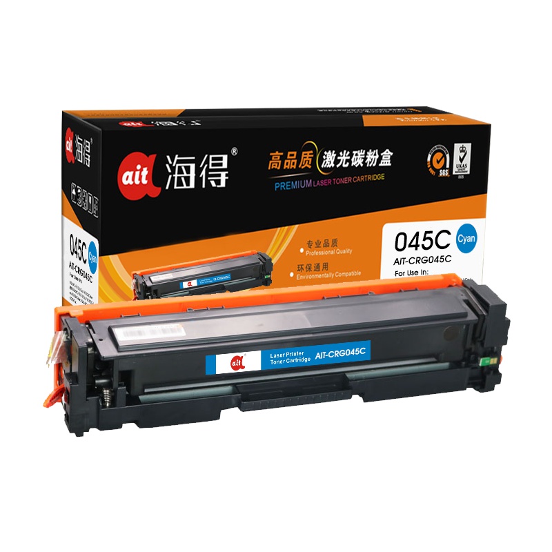 Ait海得 CRG045硒鼓 专业版 AIT-CRG045C蓝色适用佳能LBP611 611Cn MF631 633cd