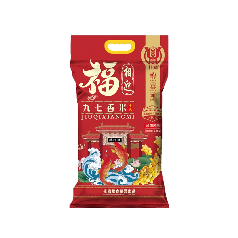 桂鼎 福相迎九七香米2.5kg 优质大米香米