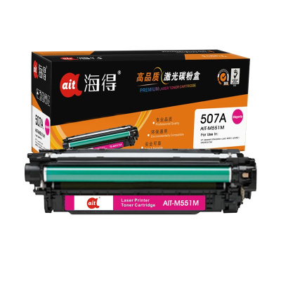 Ait海得 CE403A硒鼓 专业版 AIT-M551M hp507A 适用惠普HP M551n dn M575dn