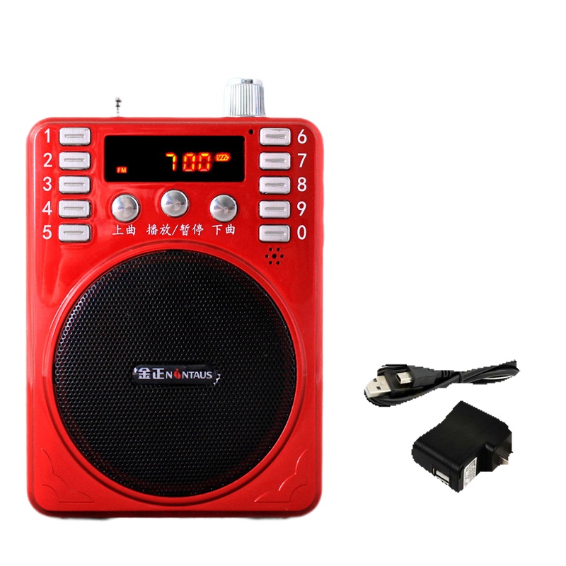 新科便携式小蜜蜂扩音器教师讲课专用