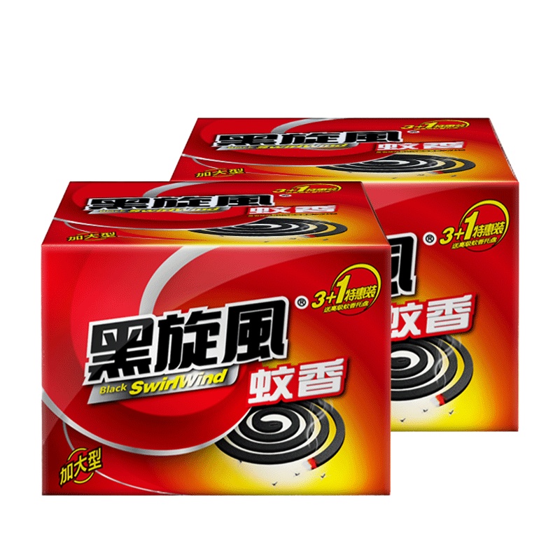 黑旋风蚊香盘蚊香盒60单盘大圈内含蚊香架植物盘香线香耐烧不易断