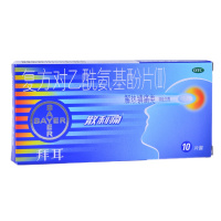 拜耳 散利痛 复方对乙酰氨基酚片(II) 10片