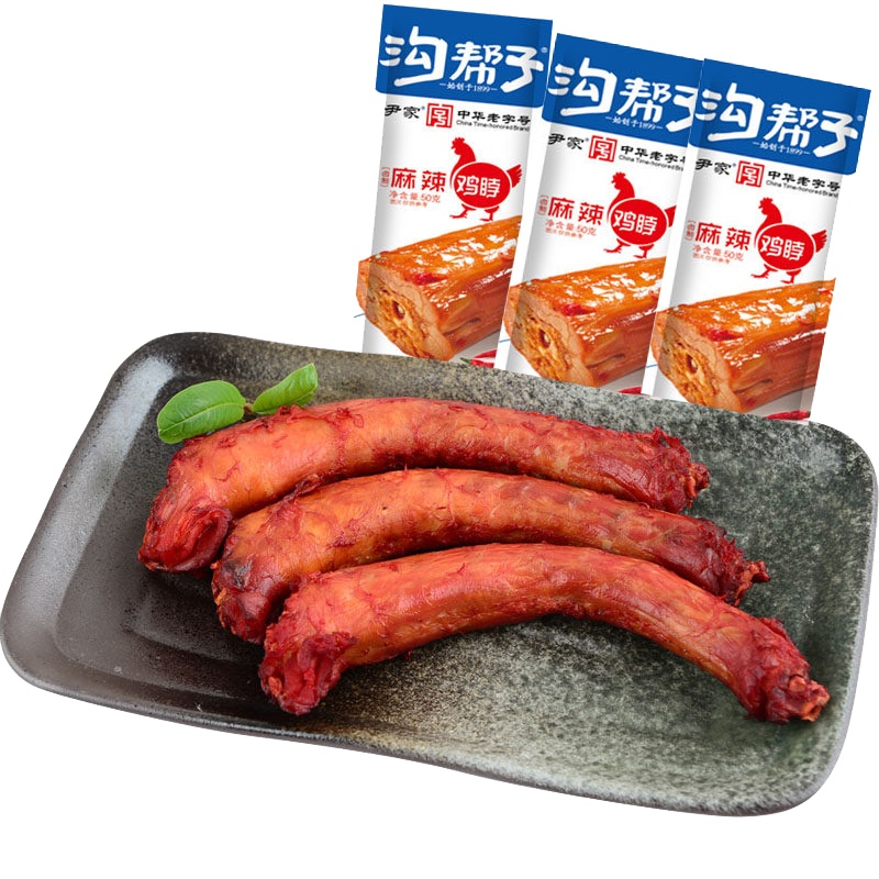 尹家沟帮子熟食 麻辣鸡脖50g*10袋 卤味鸡肉肉类零食小吃 中华老字号