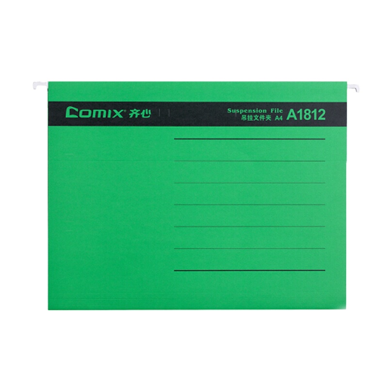 齐心 A1812 易查找吊挂夹 A4 纸质 （25个装）