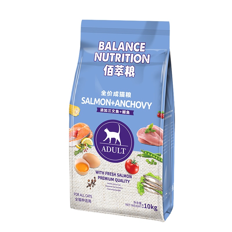 麦富迪佰萃成猫粮10kg成猫粮英短美短蓝猫鱼油美毛去毛球20斤天然粮