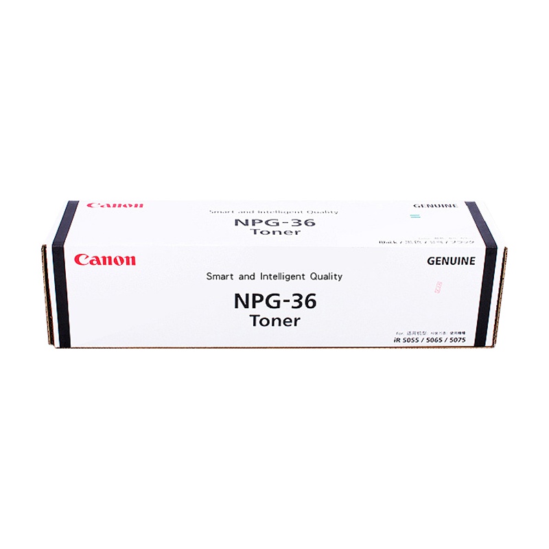 佳能(Canon) NPG-36墨粉 适用于IR5055/5065/5075