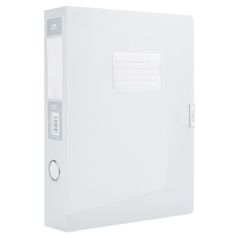 得力(deli)63211彩透档案盒5个装55mm透明白色 塑料文件资料盒A4文件盒透明会计收纳盒人事档案盒办公收纳用
