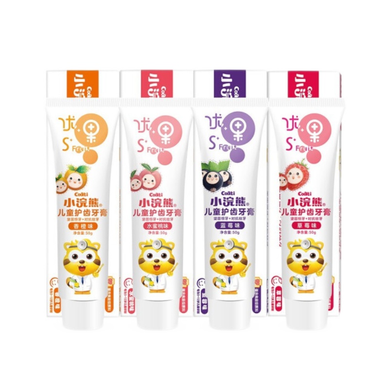 小浣熊儿童护齿牙膏50gX4支组合套装草莓/香橙/蓝莓/水蜜桃味3-6宝宝12岁无氟牙膏换牙期