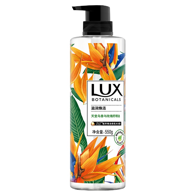 力士(LUX) 力士植萃精油香氛沐浴露 天堂鸟与玫瑰籽 550G 12/箱 一箱的价格