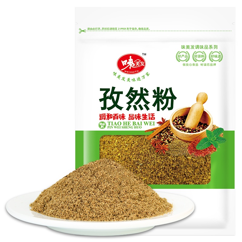 味美发 孜然粉60g 烧烤料 蘸料调料调味料 孜然羊肉调料