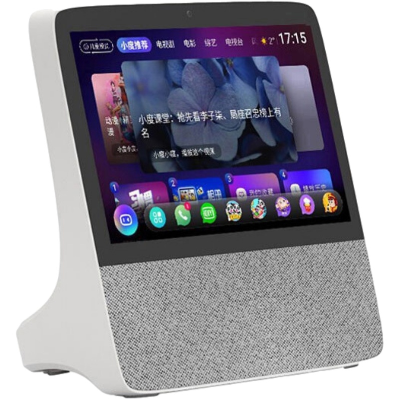 百度小度在家智能屏X8 8寸高清大屏 影音娱乐智慧屏 向往的生活同款,带屏智能音箱 WiFi/蓝牙音响 平板电脑学习机
