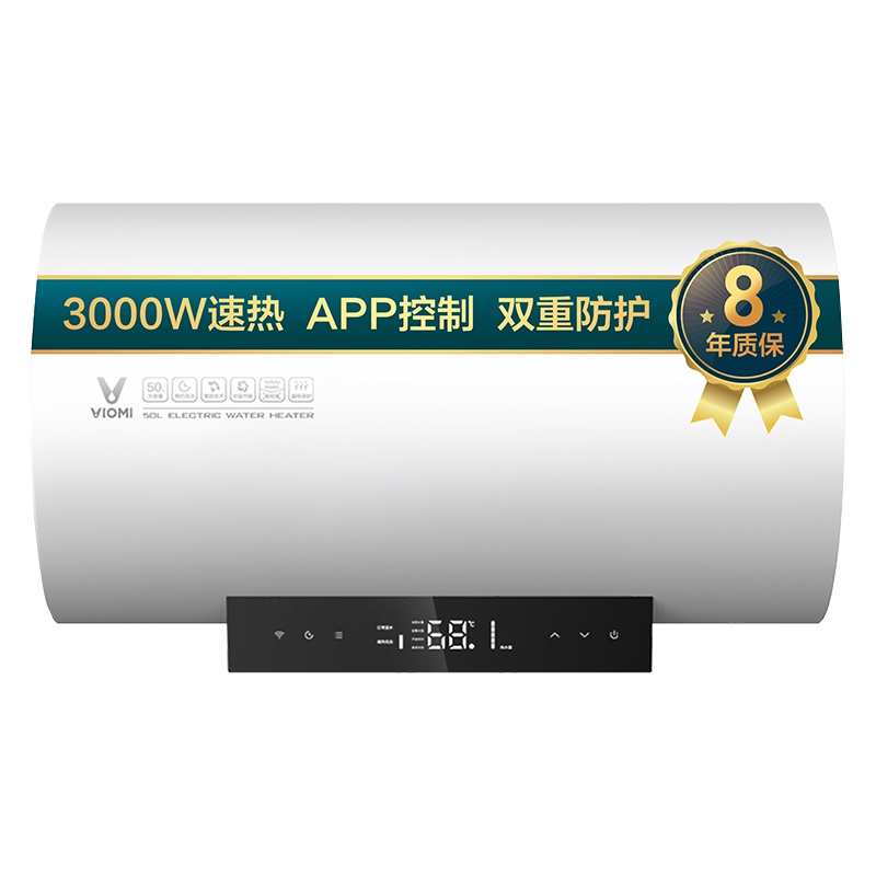云米(VIOMI)50升互联网电热水器 3000W速热 预约洗浴 APP智控 安全防电墙 一级能效 节能省电VEW502
