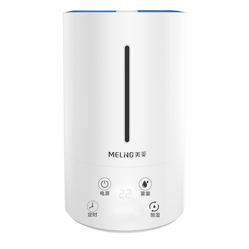 美菱(MELING) 加湿器 MH-510D智能恒湿版 上加水4.2L大容量 智能触控版家用静音卧室办公室空气加湿器