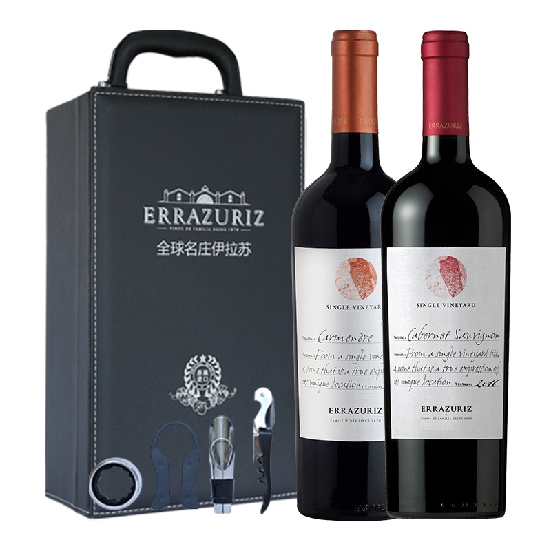 智利原瓶进口红酒 伊拉苏单一葡萄园佳美娜+赤霞珠干红葡萄酒 750ml*2礼盒装
